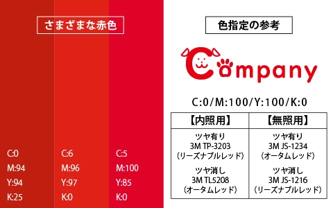 看板の色指定