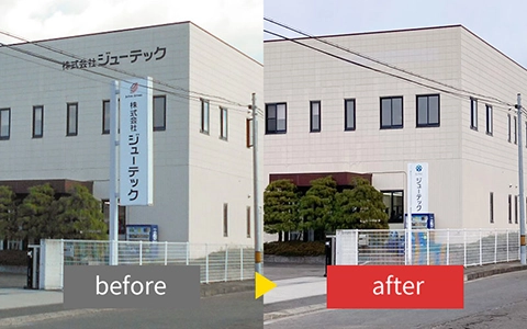 ソリューション（全国各店舗の看板を一斉変更）