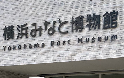 ロゴ看板（切り文字）