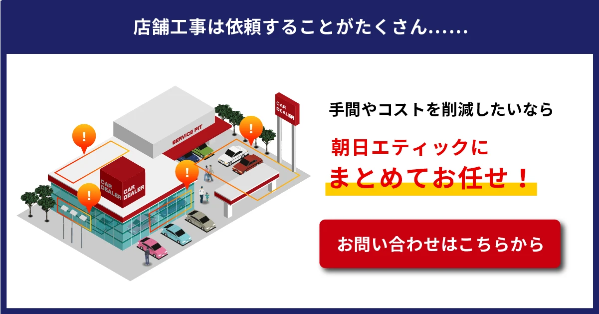 お問い合わせはこちら