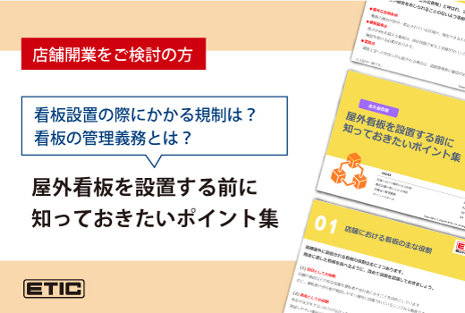 ホワイトペーパー