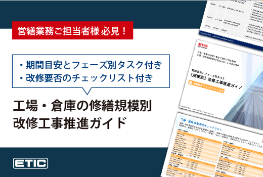 ホワイトペーパー