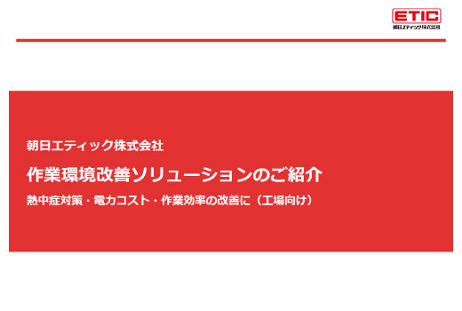 カタログ
