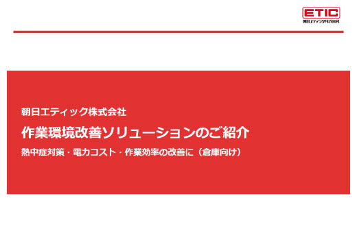 カタログ