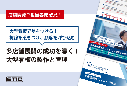 ホワイトペーパー