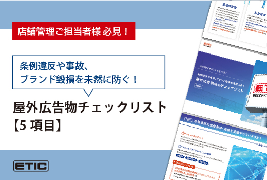 ホワイトペーパー