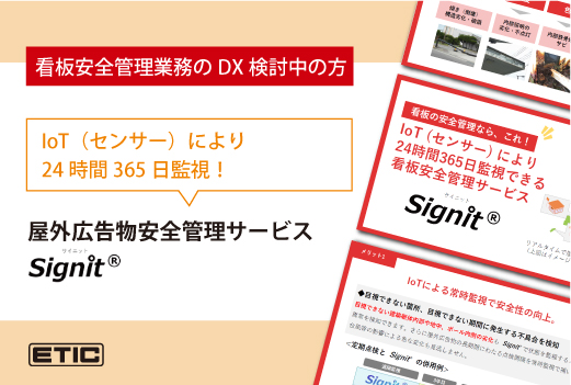 ホワイトペーパー