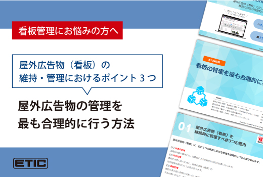 ホワイトペーパー