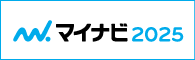 マイナビ2025バナー